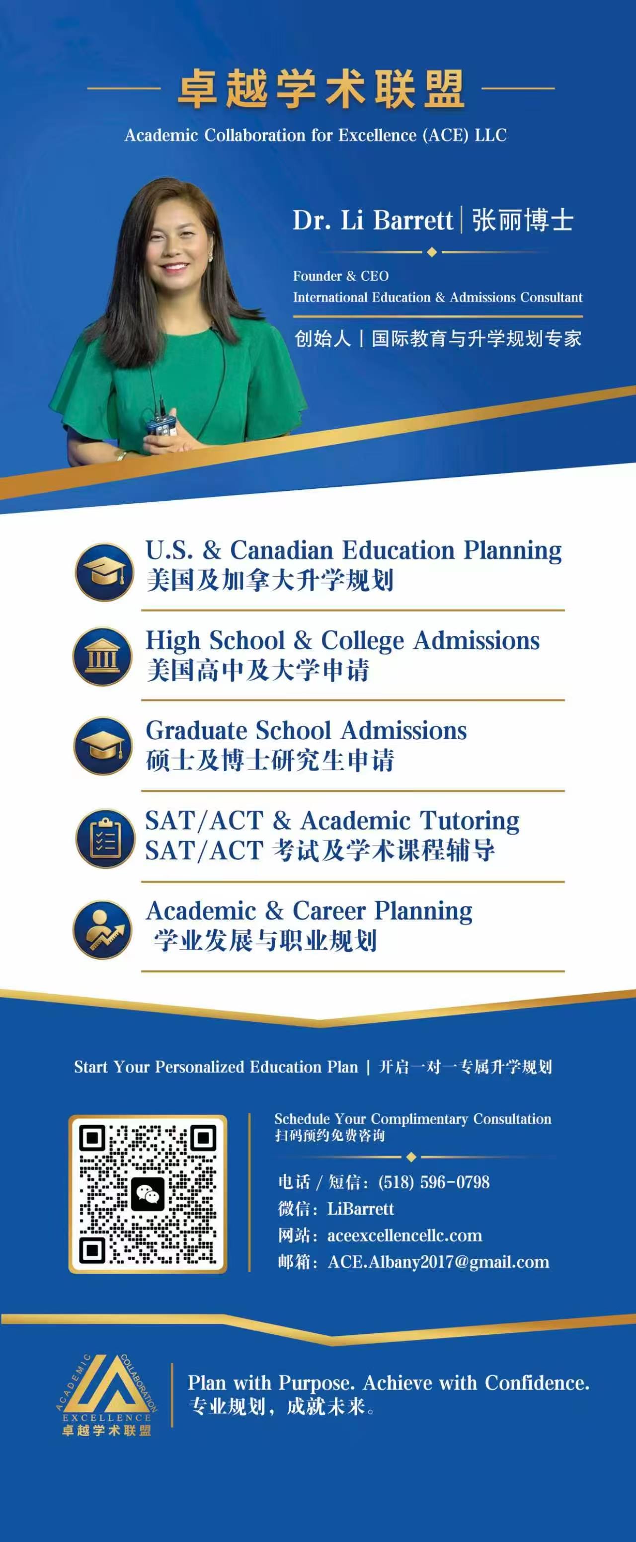 Dr. Li Barrett, Founder and CEO of ACE LLC